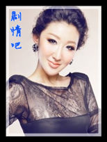 勇士之城演员李依馨剧照