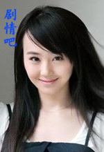 我的千金老婆演员习雪剧照