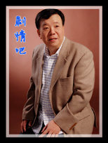抹布女也有春天演员马书良剧照
