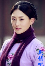 电视剧莲花演员陈洁剧照