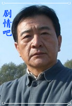 大金脉演员周里京剧照
