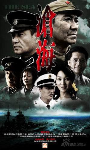 沧海剧情介绍