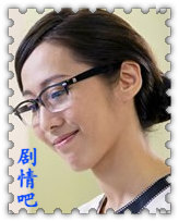 爱情急整室演员张诗盈剧照
