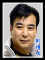 犀利仁师演员岳跃利剧照
