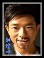 Two Weeks演员金城俊剧照