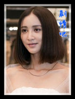第三种爱情演员张歆艺剧照