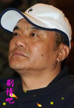 老米家的婚事演员表张秋歌剧照