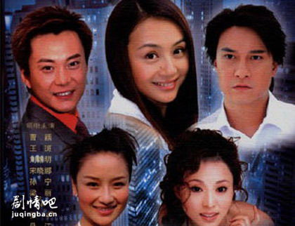谁是最爱你的人剧照