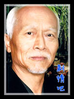 蓬莱八仙演员郭九龙剧照