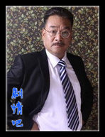 姐姐妹妹战豪门演员刘交心剧照