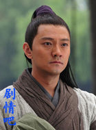花木兰传奇演员彭博剧照