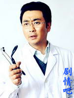 当人心遇上仁心演员黄俊鹏剧照