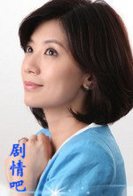 让爱回家演员贾静雯剧照