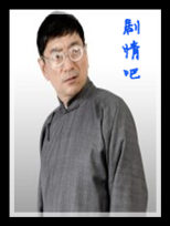 北平无战事演员谢钢剧照