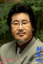 伊甸园之东演员柳东根剧照