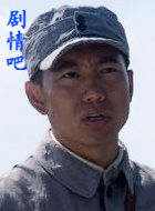 武工队传奇演员谷智鑫剧照