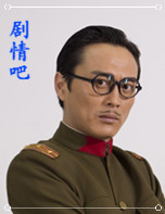 上海三结义演员周云深剧照