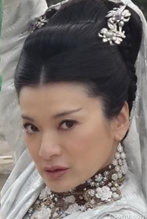 新天龙八部演员阎青妤剧照