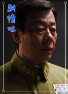 光荣使命演员寇世勋剧照