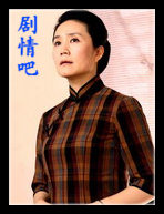 姐姐妹妹战豪门演员严晓频剧照