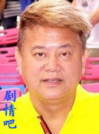 王牌情敌演员陈百祥剧照