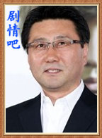 主君的太阳演员崔政宇剧照