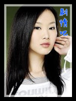 摩登新人类演员李昕岳剧照