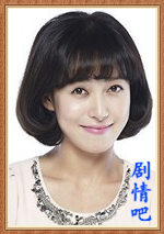 结婚的女神演员张英南剧照
