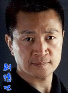 带刀女捕快演员赵刚剧照