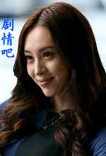 格子间女人演员张熙媛剧照