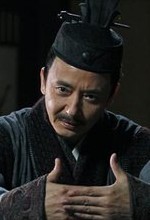 赵氏孤儿案演员表侯长荣剧照