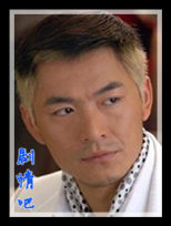 蓝色档案演员朱泳腾剧照