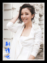 一路顺疯演员黄小蕾剧照