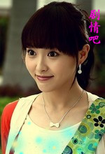 夏家三千金演员唐嫣剧照
