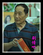 咱们结婚吧演员表白志迪剧照