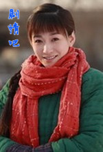 电视剧莲花演员李小冉剧照