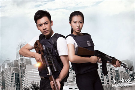 警察锅哥第二季剧照