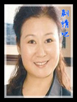 越境演员黄晓娟剧照
