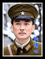 穿越烽火线演员张明健剧照