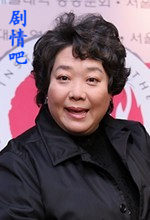 熊猫小姐和刺猬演员杨喜京剧照
