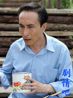 六块六毛六那点事演员巩汉林剧照