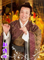 倾世皇妃演员表苗皓钧剧照