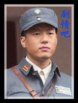 战火中的花蕾演员凌潇肃剧照