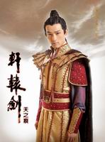 轩辕剑之天之痕演员表宇文拓剧照