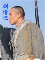 我的故乡晋察冀演员王红舟剧照