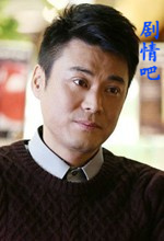 格子间女人演员唐旭剧照
