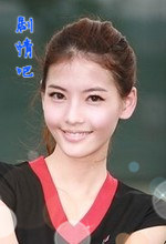 阿娣演员王心如剧照