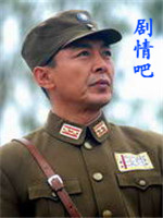 我的故乡晋察冀演员王强剧照