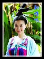 唐宫燕之女人天下演员徐歆雨剧照