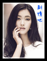 负二代的幸福生活演员张培剧照